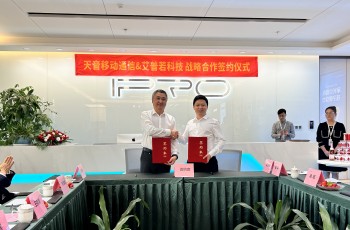 Tianyin Mobile Communication & IPRO Technology strategic cooperation signing ceremony was successfully held